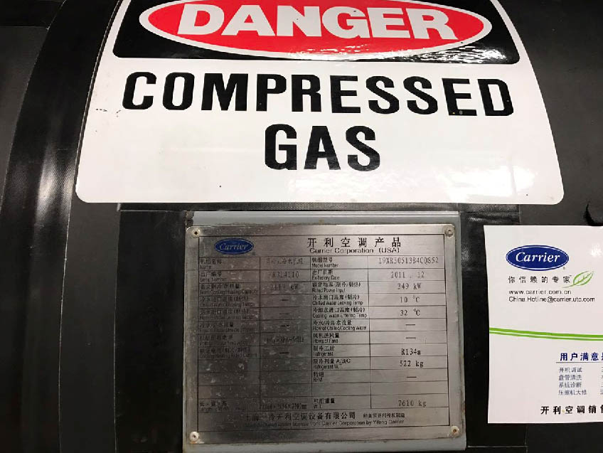 某數據機房中央空調水處理,冷卻塔清洗